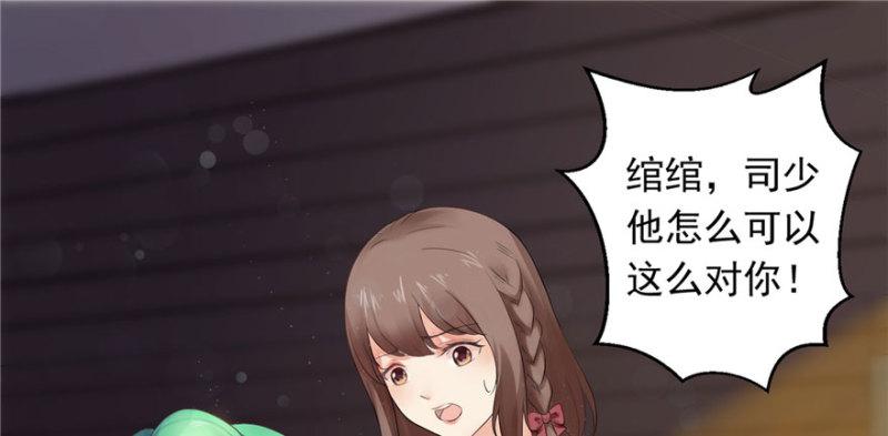 第一话 还逃吗？115
