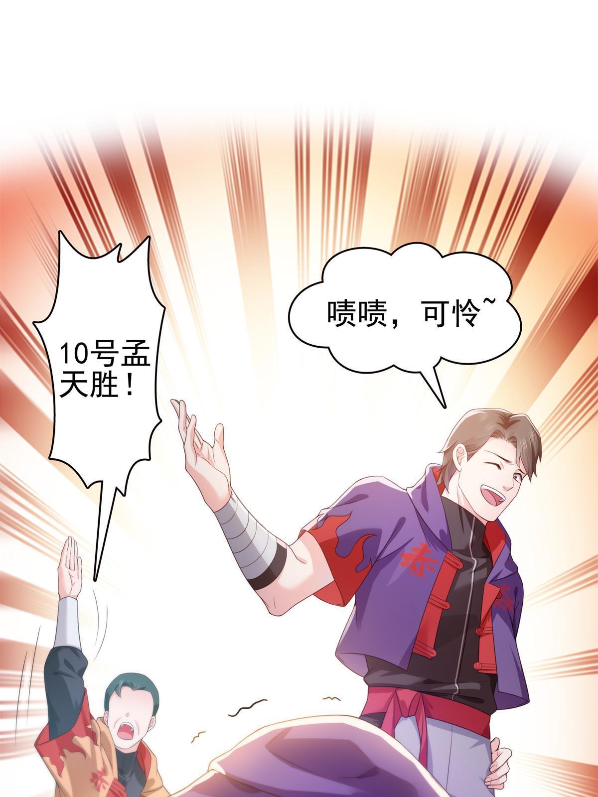 第359话 你们一起上吧20