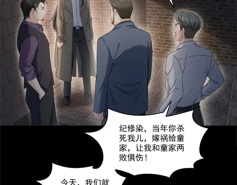 第485话 我都会陪着你51