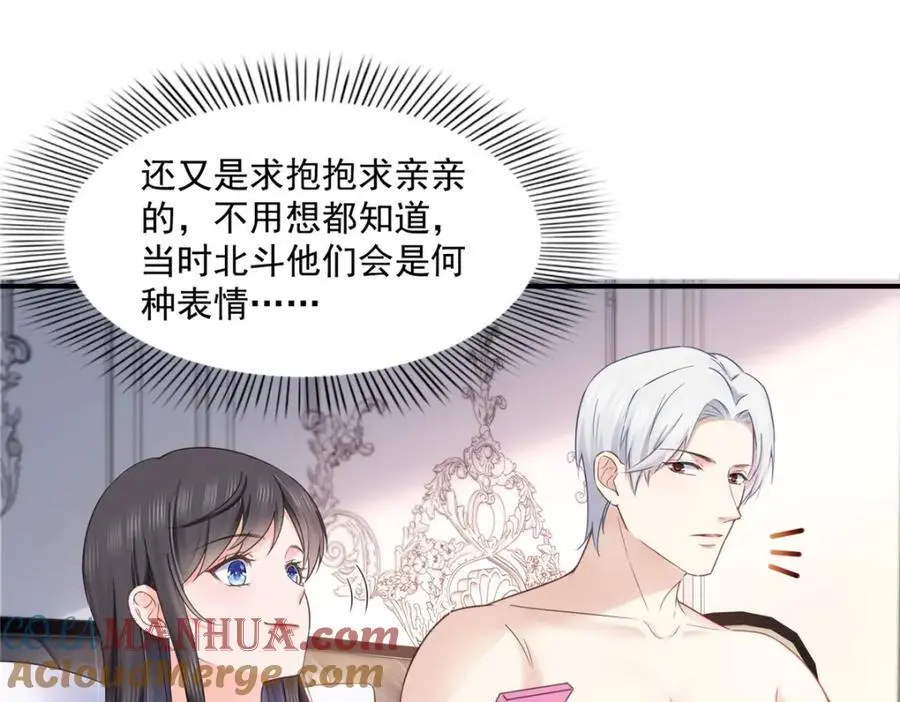 第451话 醋厂老板的MW33