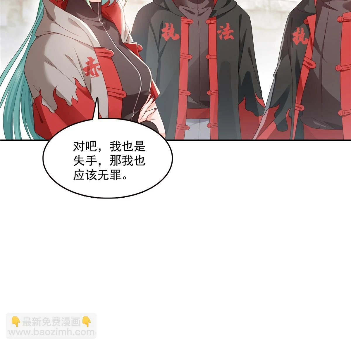 第363话 我认输！17