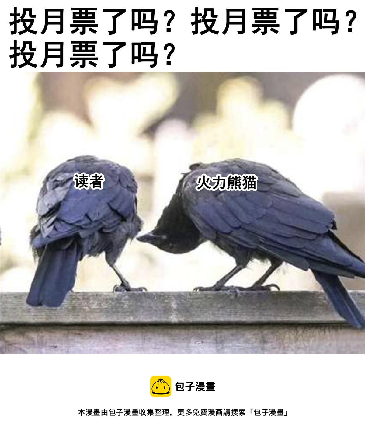 第356话 我就是没吃过亏54