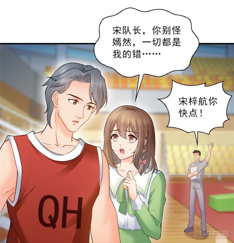 第四十三话 找场子13