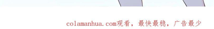 第404话 不该存在的戒指102