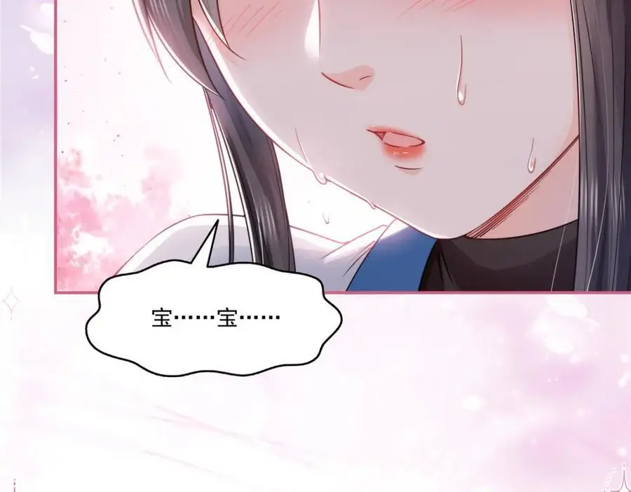 第446话 要你抱抱我75