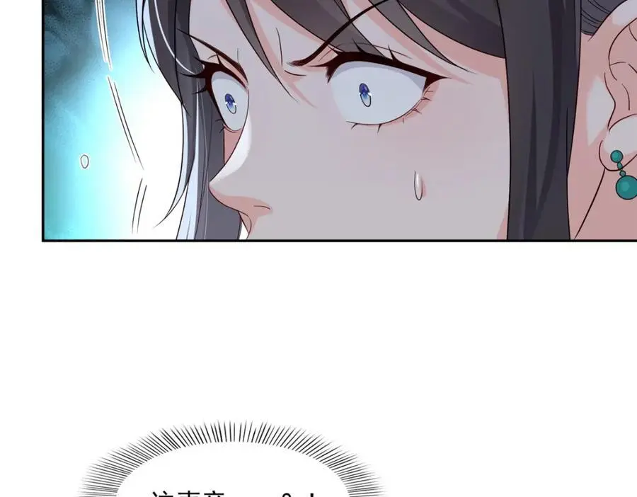 第459话 这个女人打你了？49