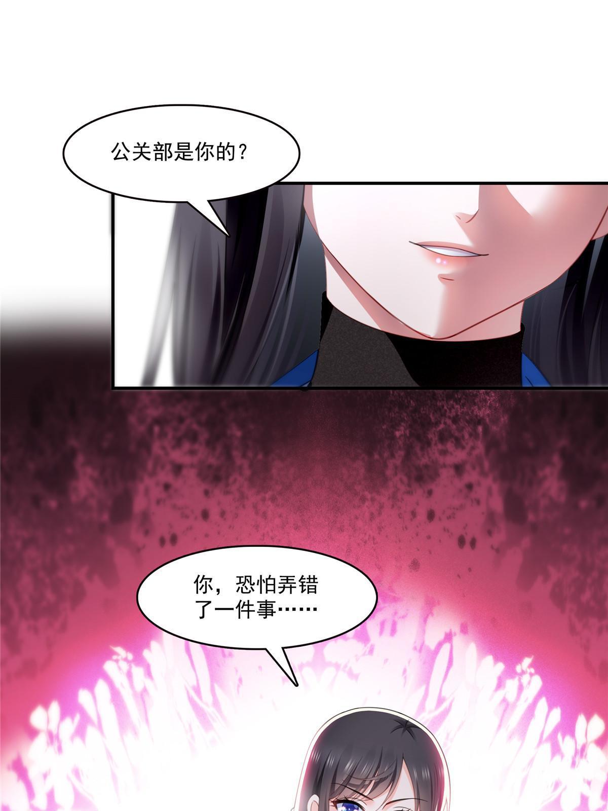 第288话 下马威10