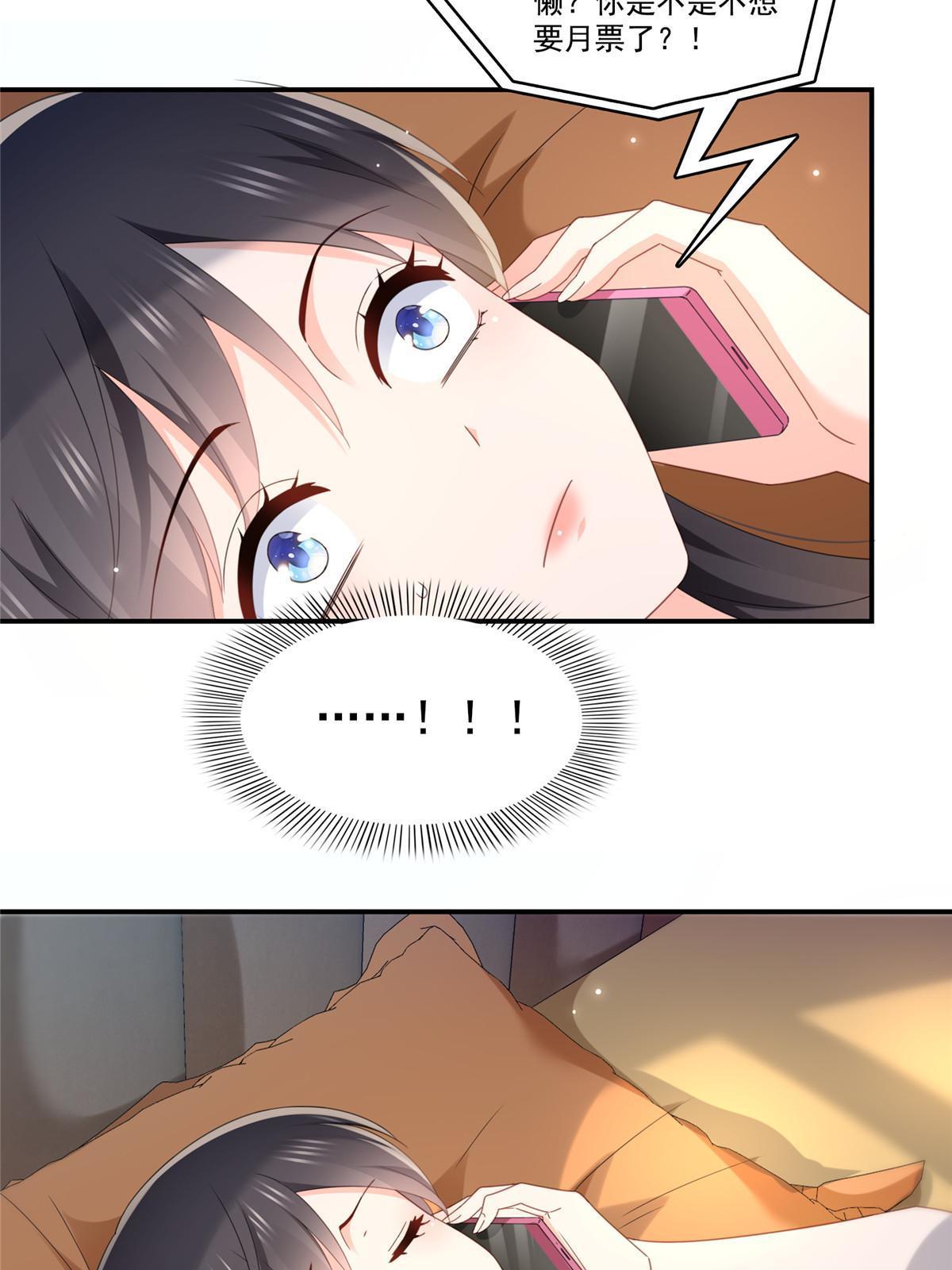 第339话 杀马特绾绾重出江湖52