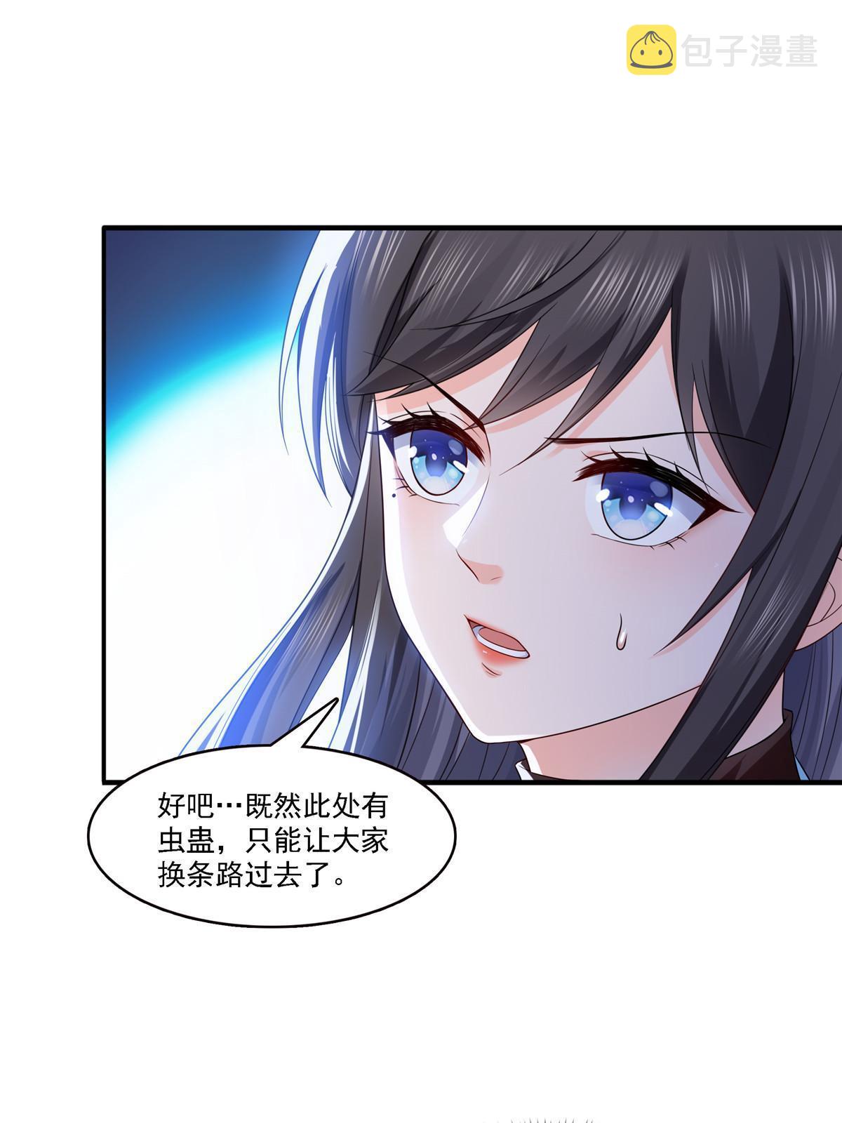 第304话 杀千刀的聂无名11