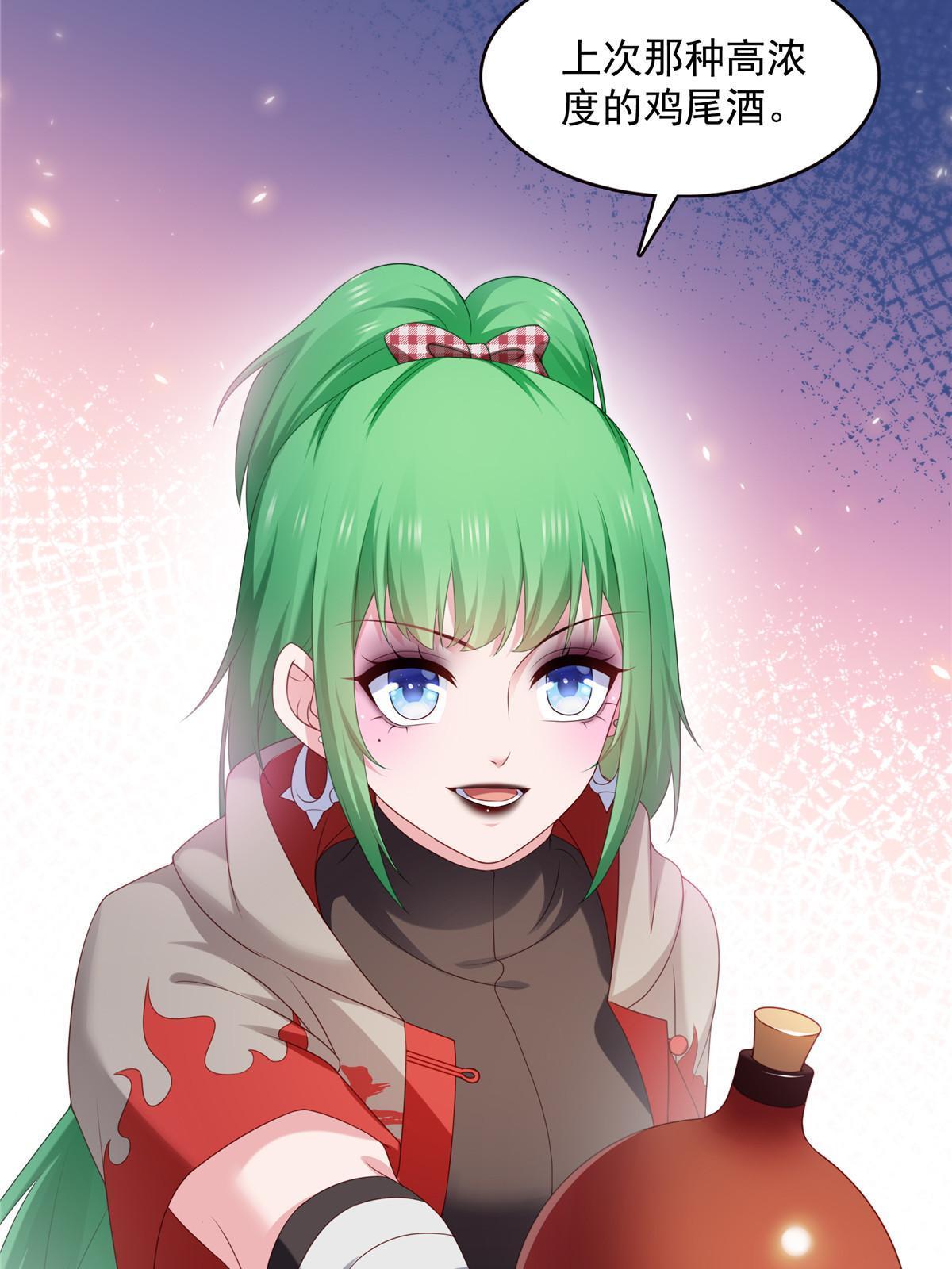 第357话 醉酒后的魔鬼45