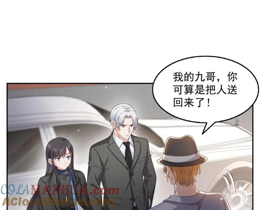 第452话 小结巴拜访18