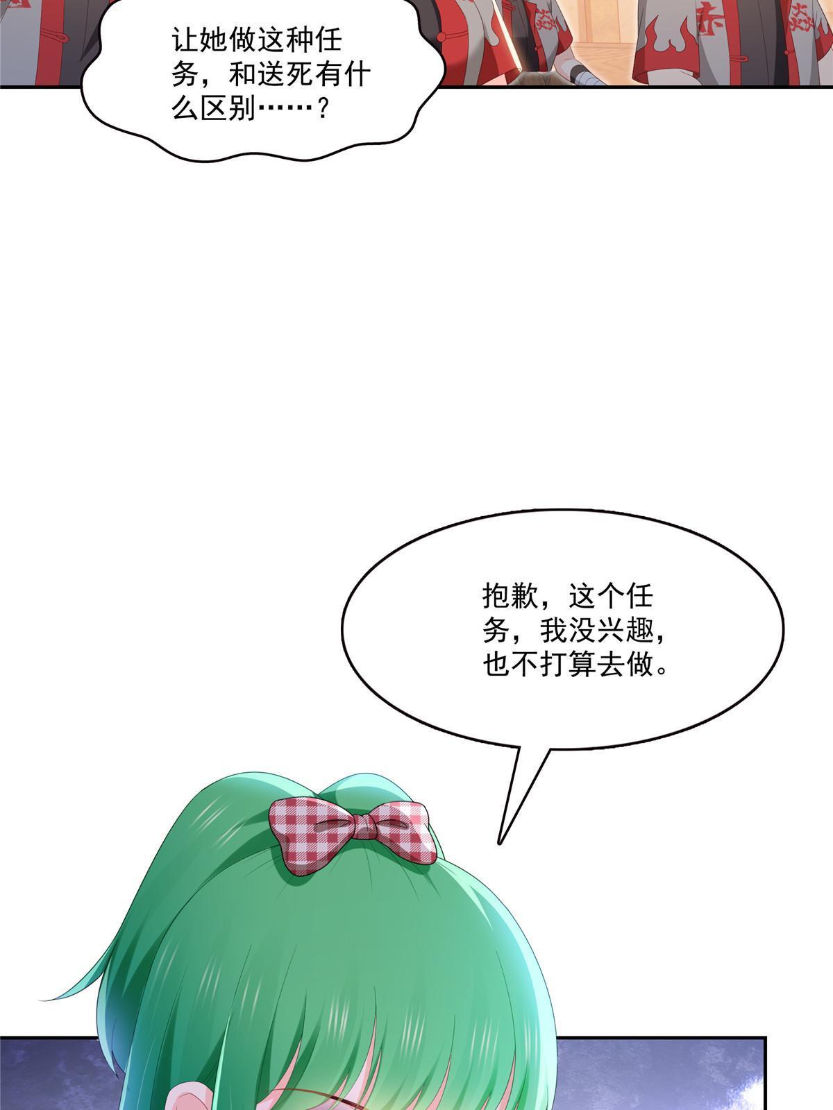 第345话 三天足以5