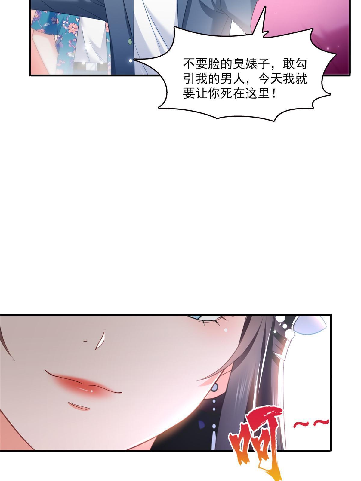 第三百二十七话 我一勾一个准！35