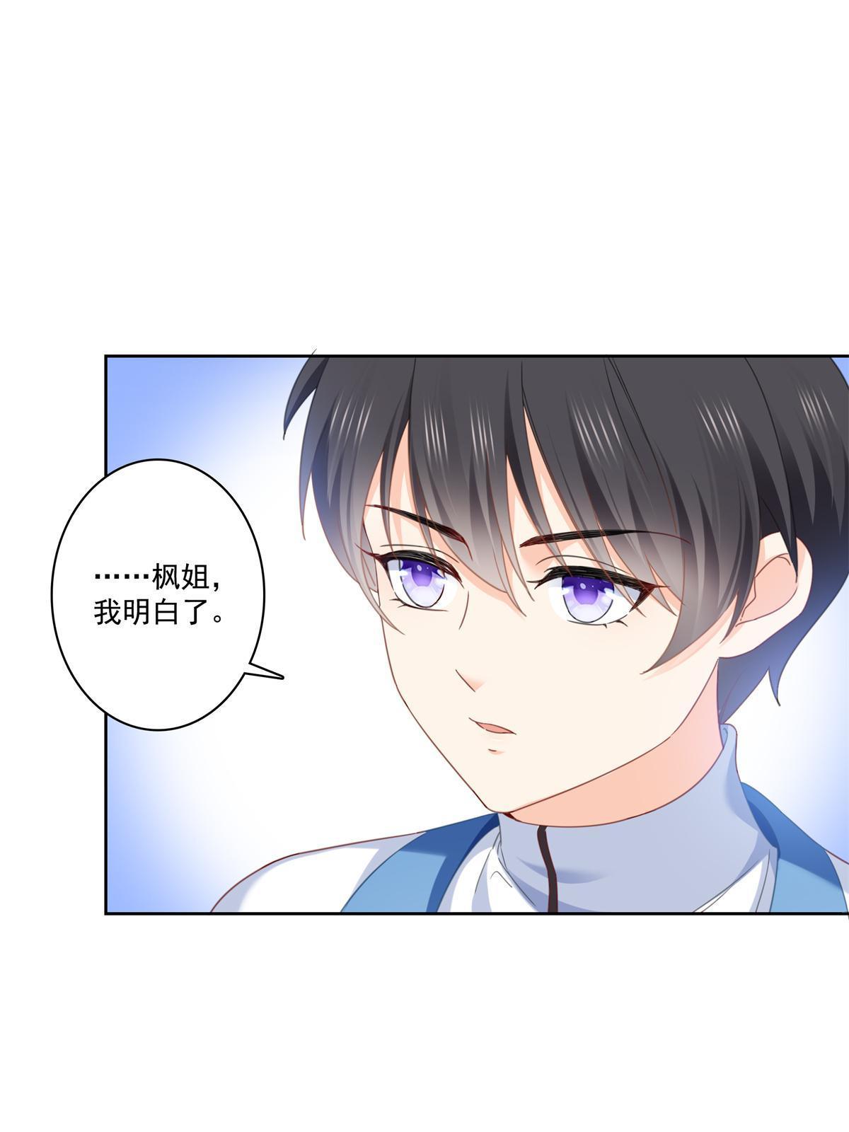 第267话 七星和北斗11