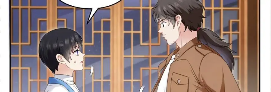 第445话 把修罗主绑过来！26