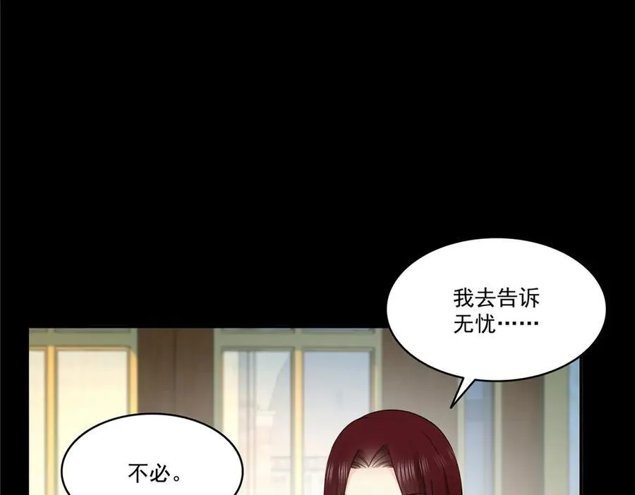 第487话 终归虚无63