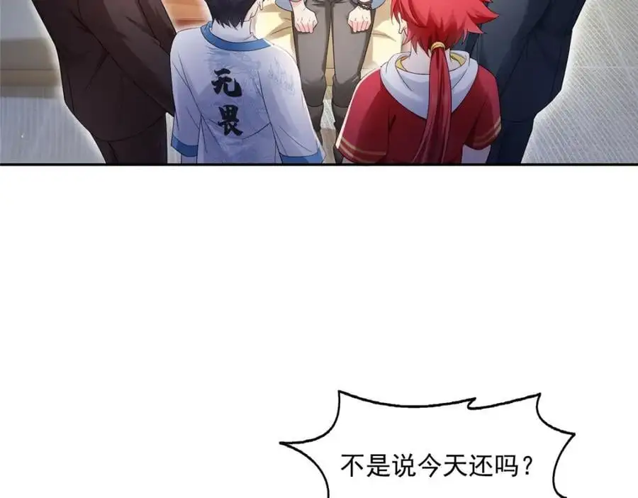 第450话 蛊解58