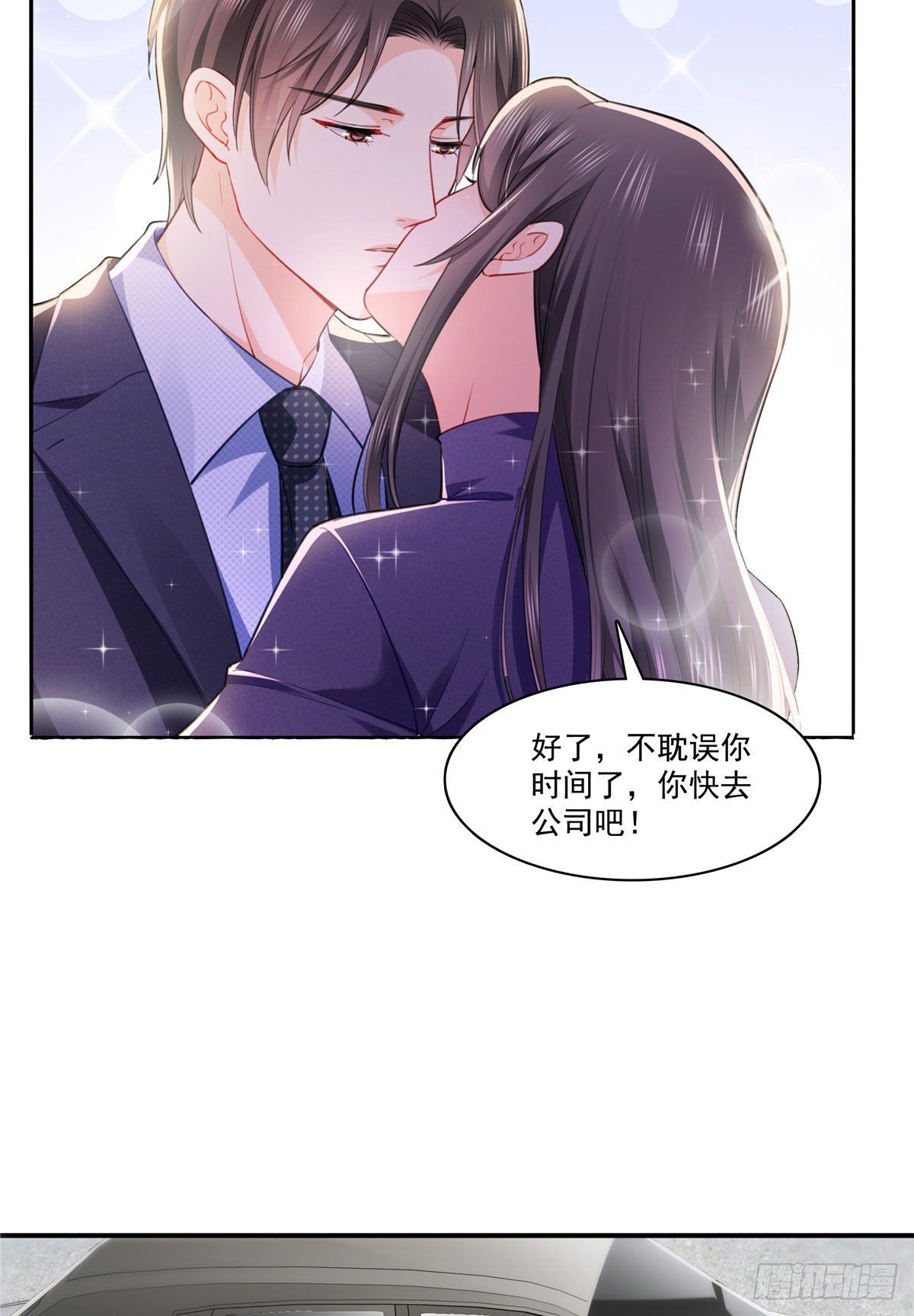 第252话 九爷，失踪了……3