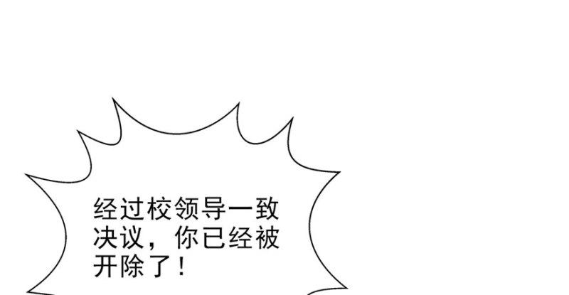 第十话 学渣没资格BB22
