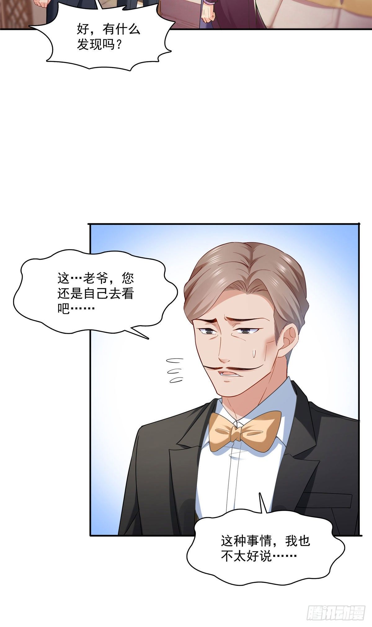 第259话 被人杀了23