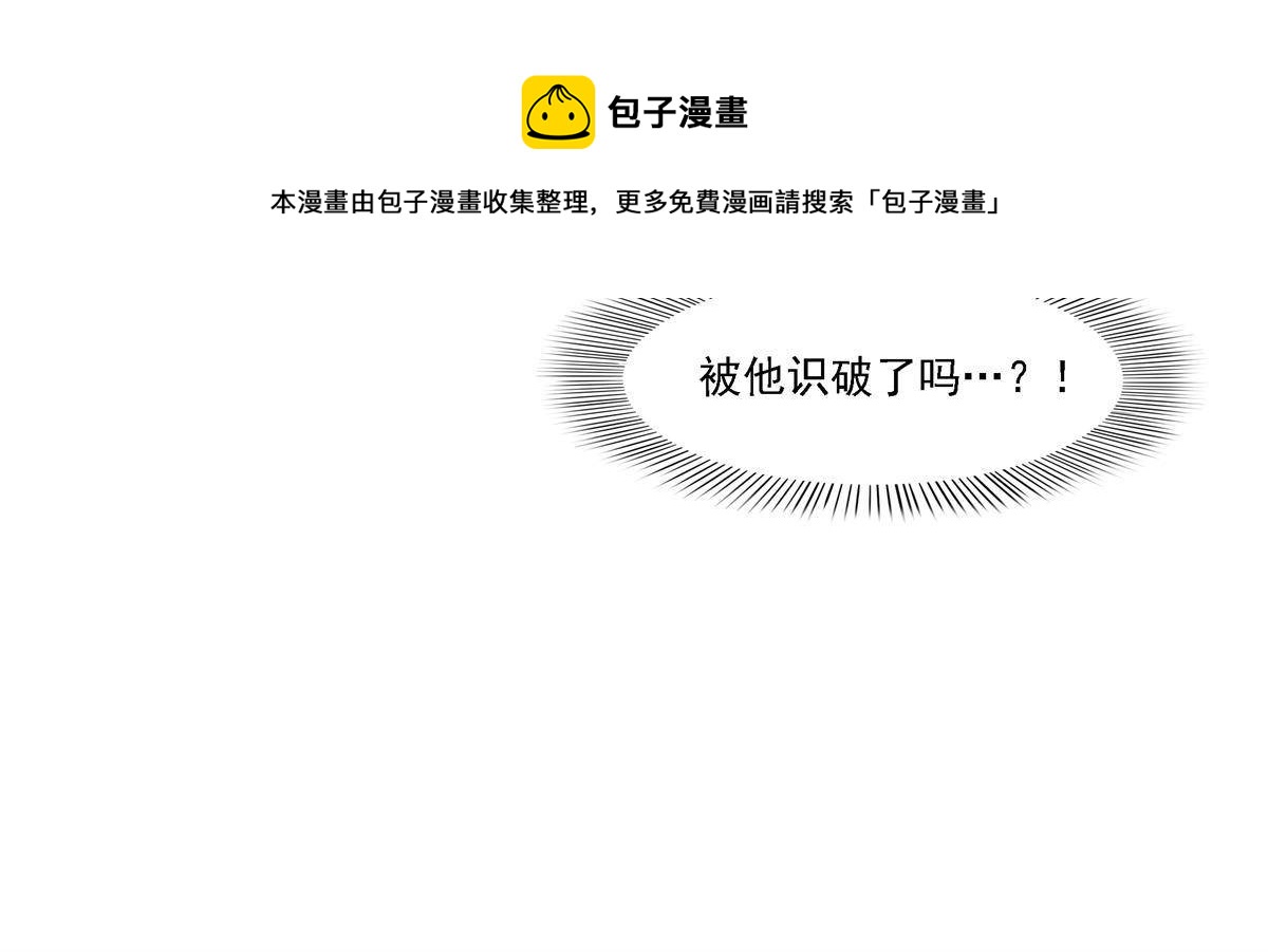 第282话 喝酒吗？44