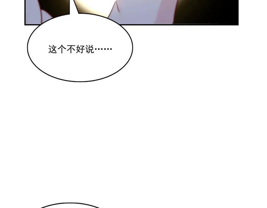 第403话 如果我是聂无忧呢70