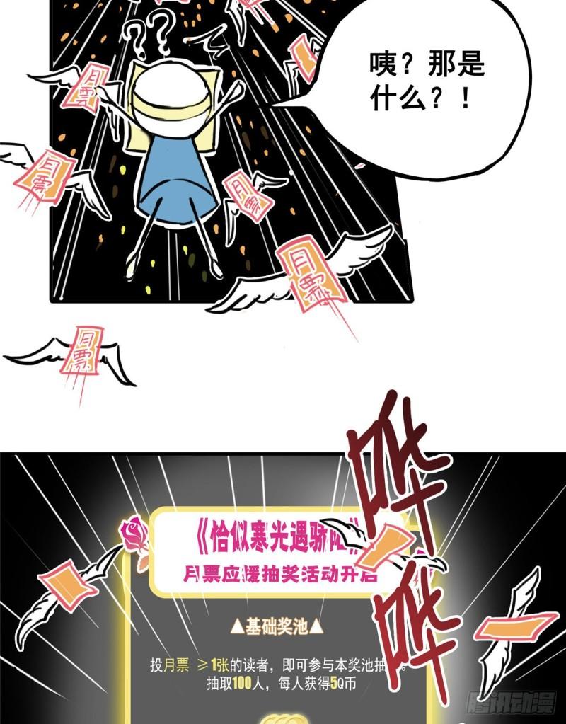 第八十七话 解除婚约51