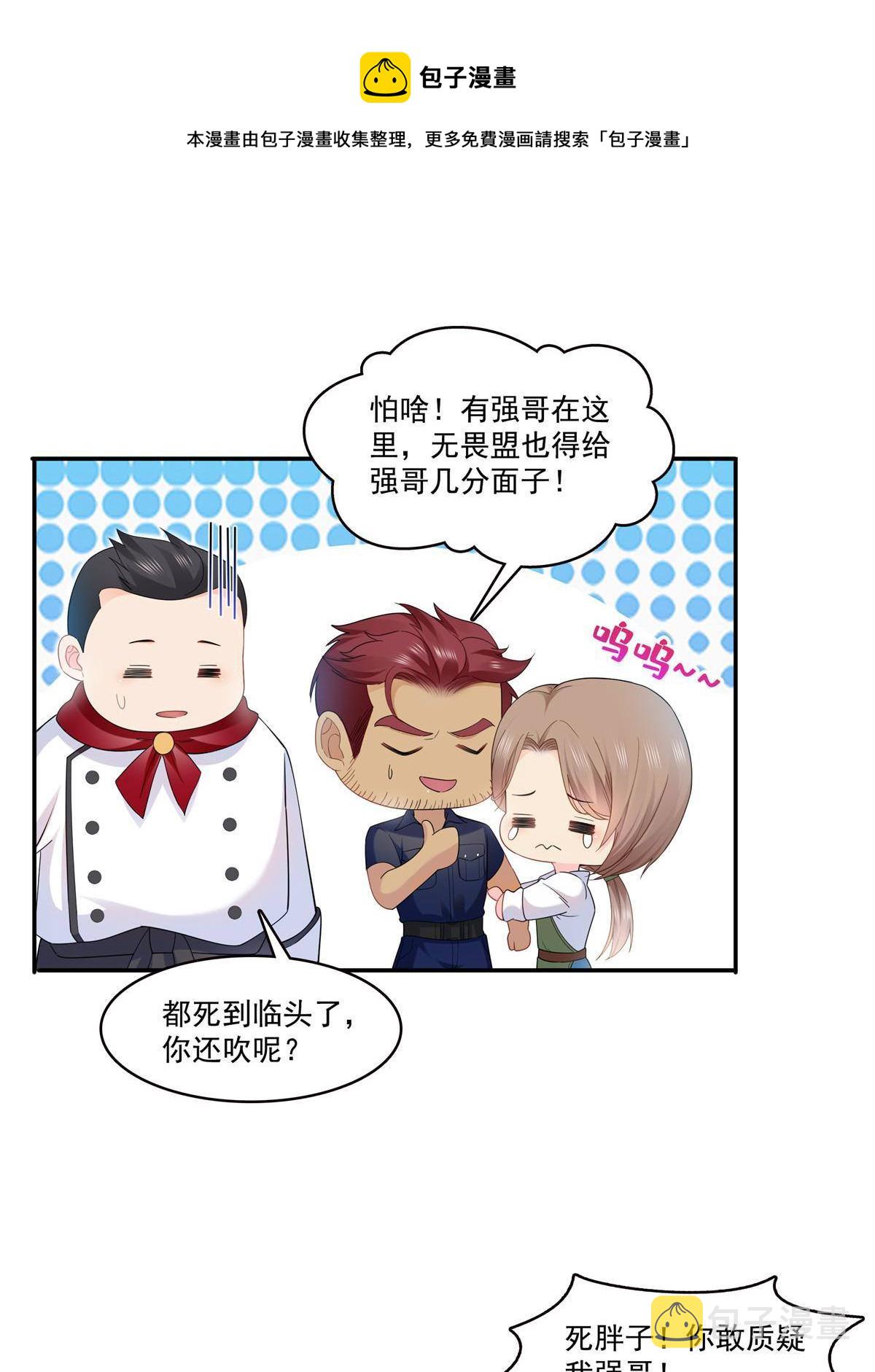 第276话 人生如戏，全靠演技16