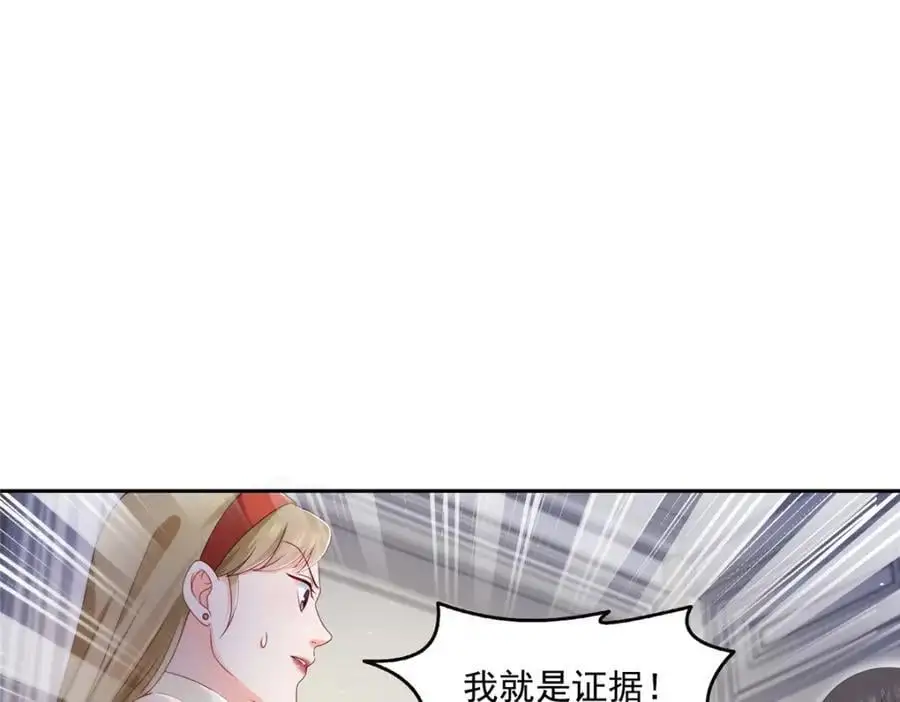 第460话 我才是堂堂的亲妈！65