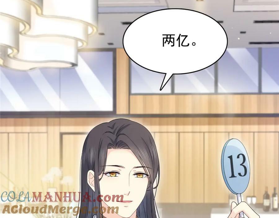 第410话 好，依你87
