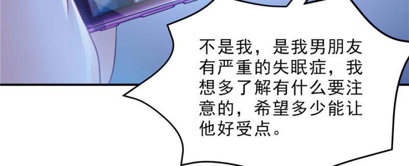 第二十八话 你已经没有机会85