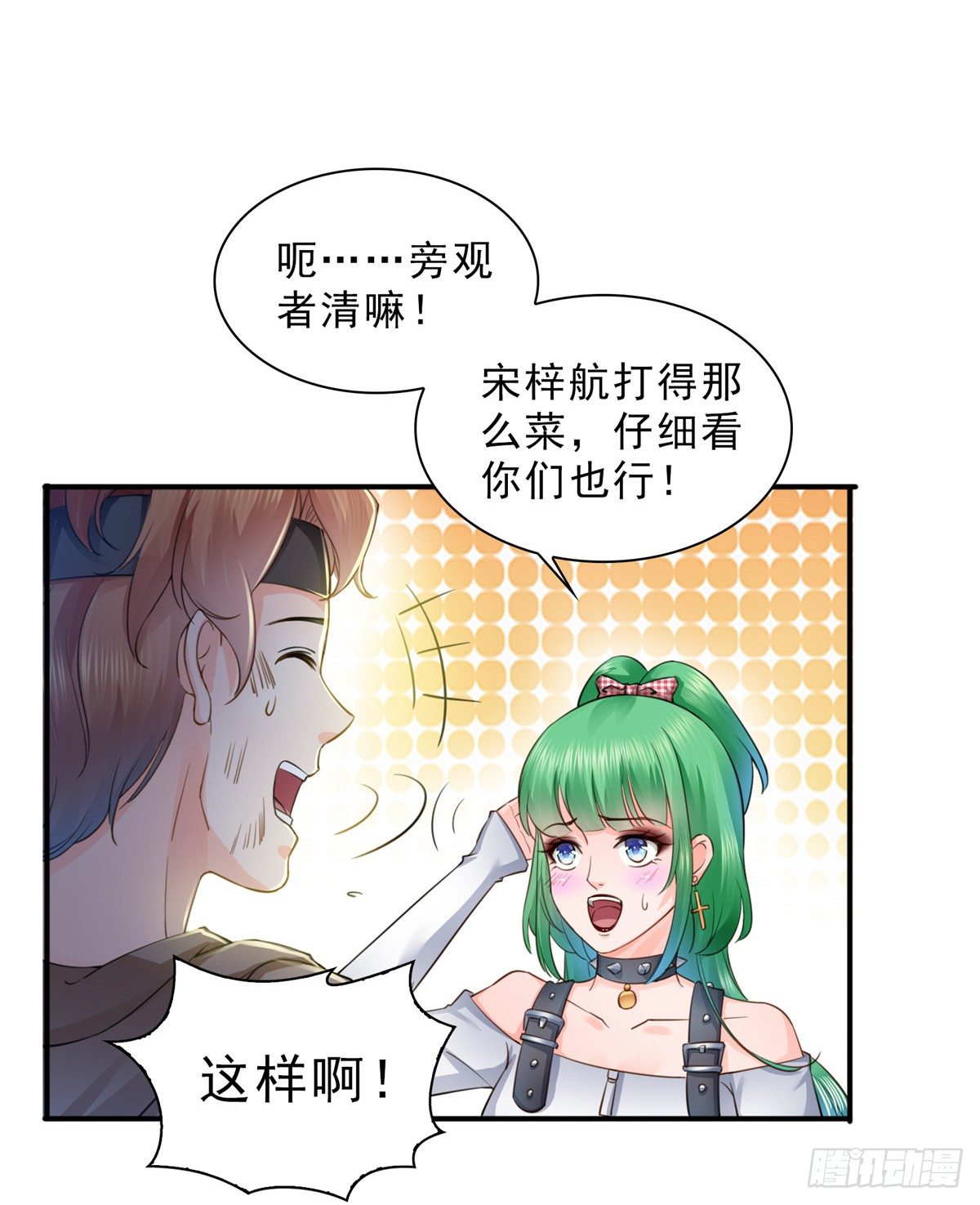第四十九话 你太弱了！17
