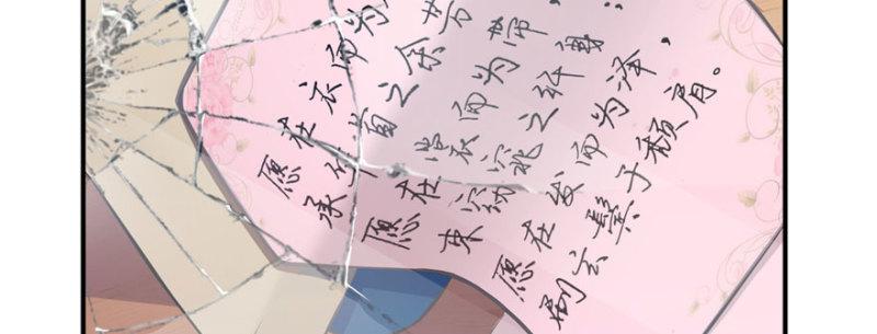 第十一话 情书89
