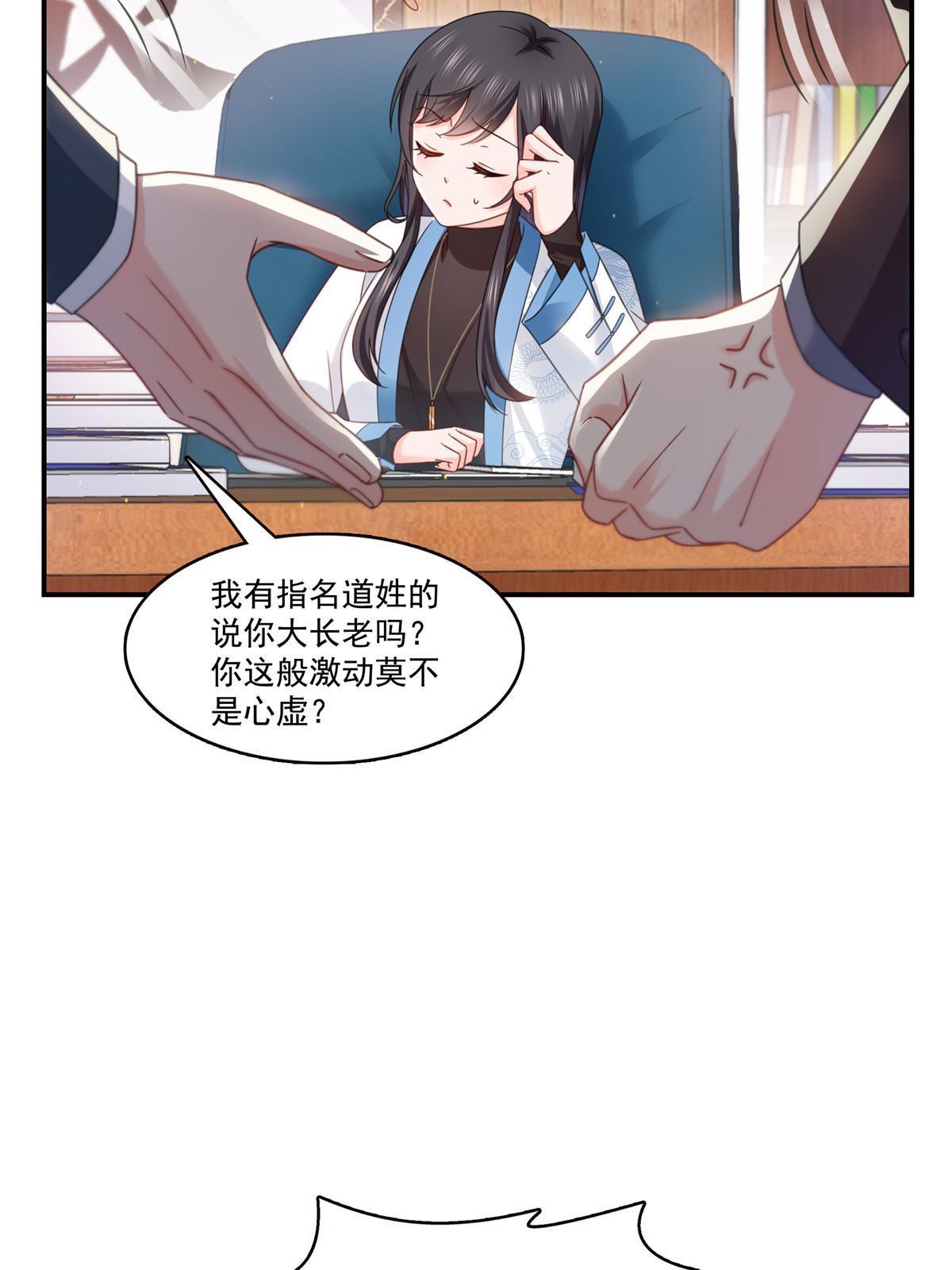 第312话 帝王之术38