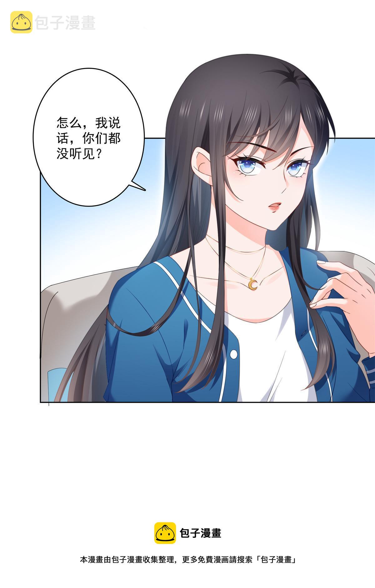 第267话 七星和北斗24
