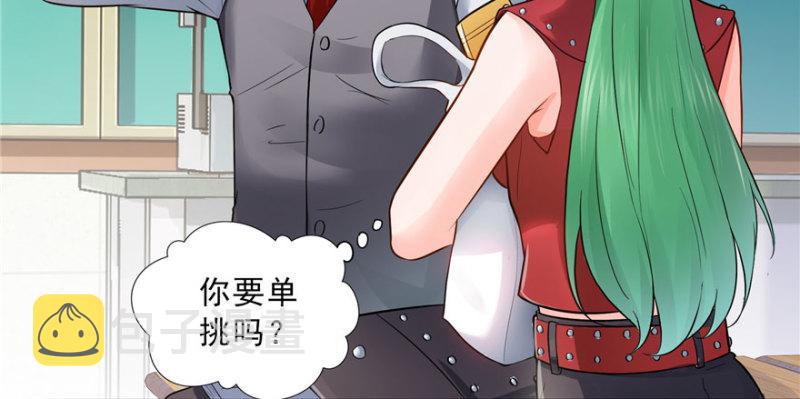 第三十话 一见钟情110