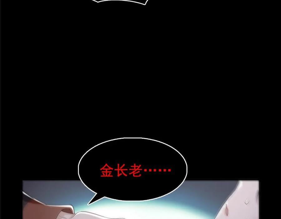 第416话 两段回忆57