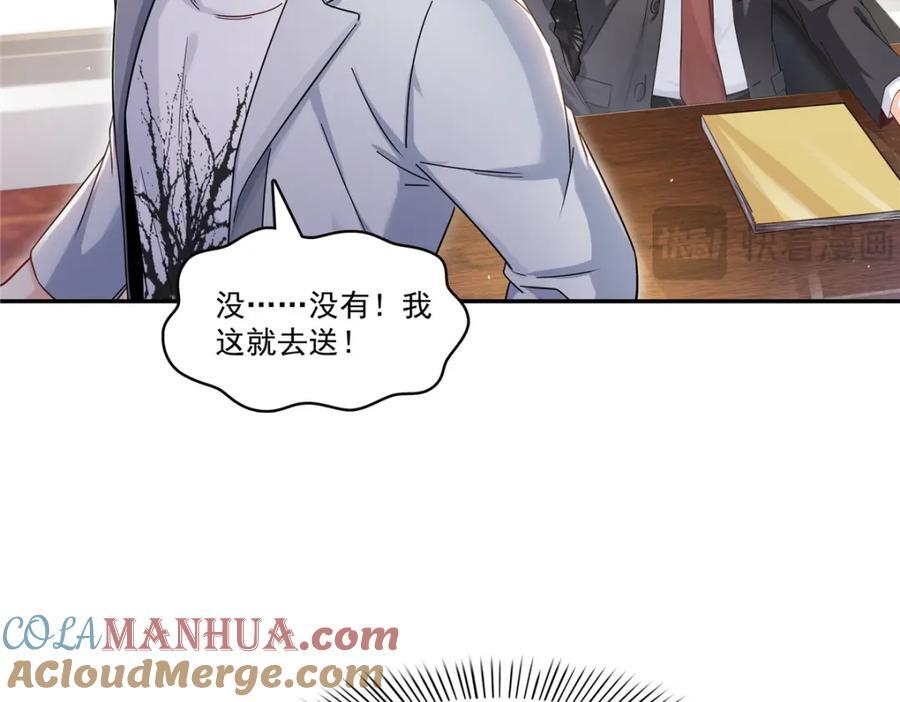 第424话 不是开会是约会28