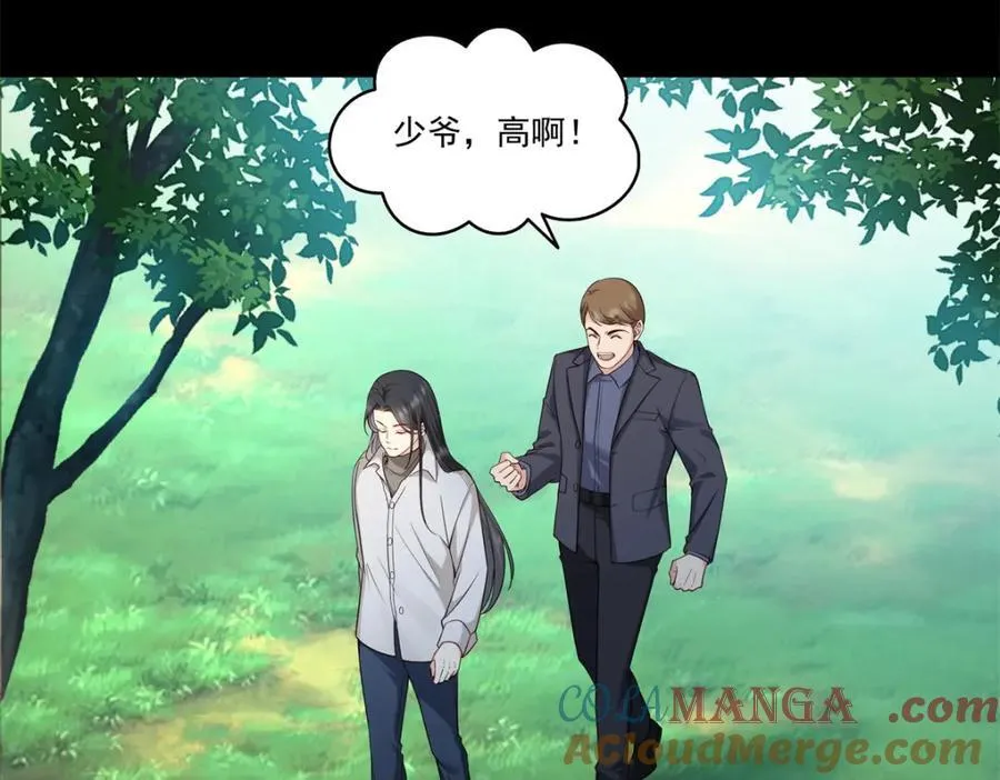 第481话 你是……修染哥哥？24