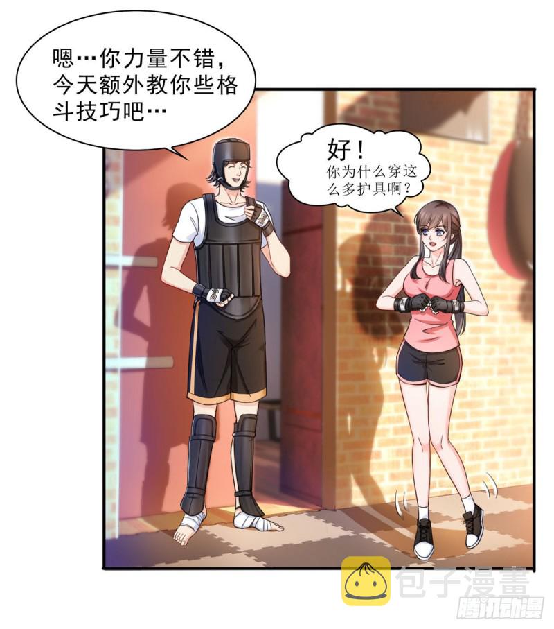 第一百三十二话 悲催的教学7