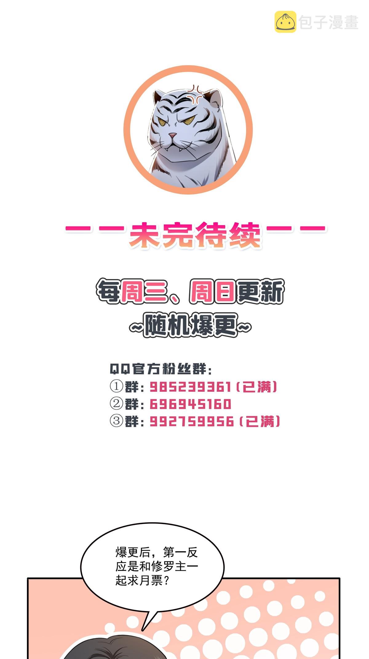 第308话 只是来帮你解毒53