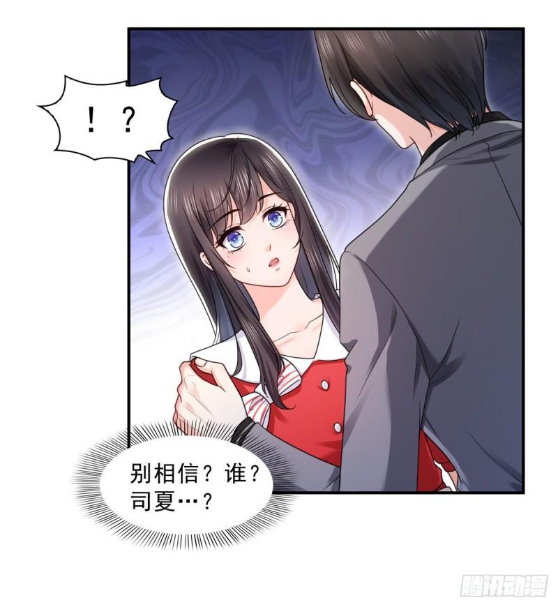 第一百二十二话 此乃心有灵犀！37