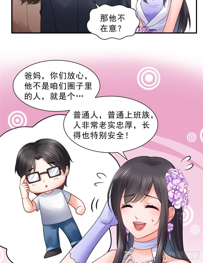 第八十八话 如临大敌28