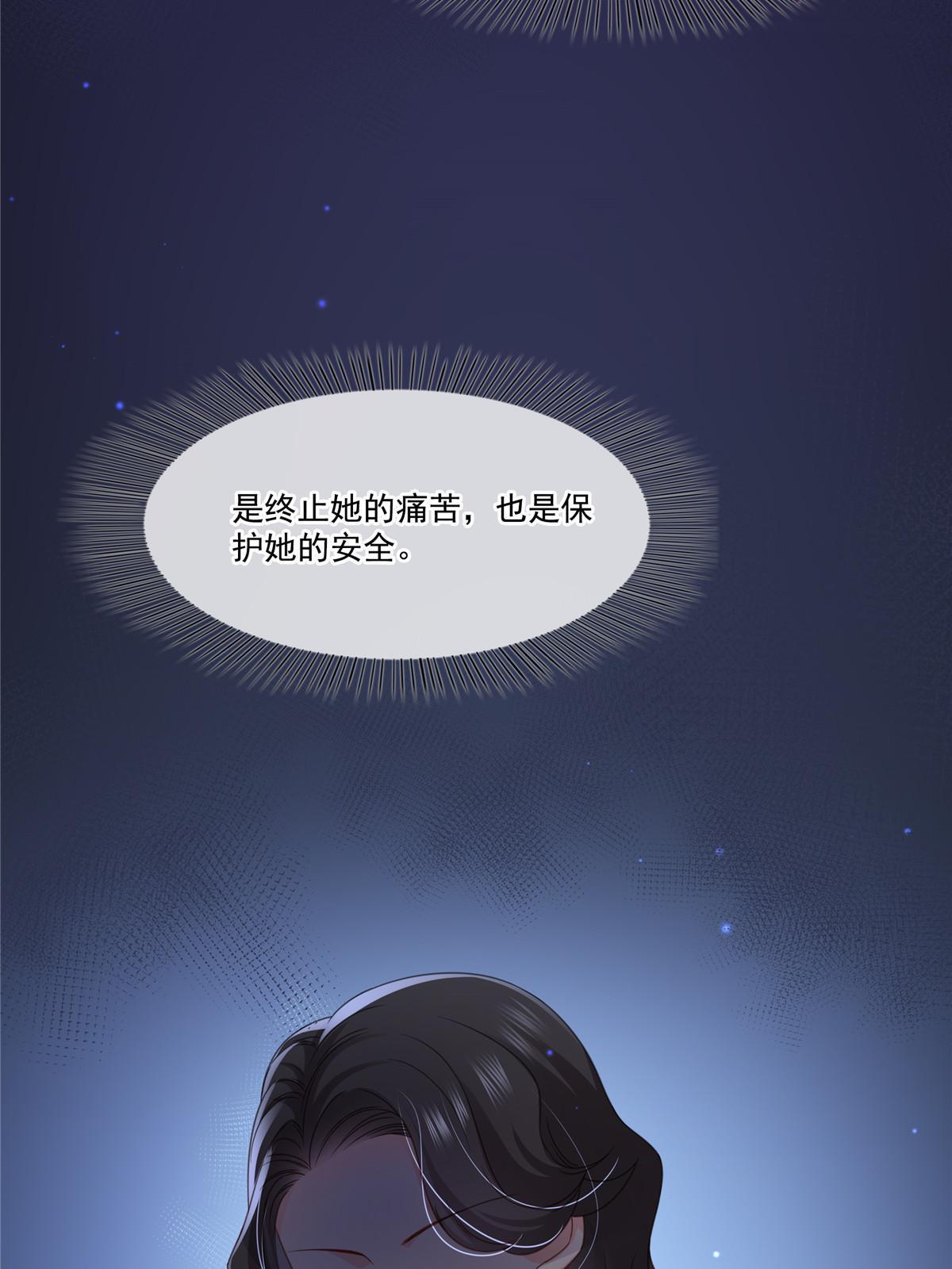 第二百九十一话 过 往37