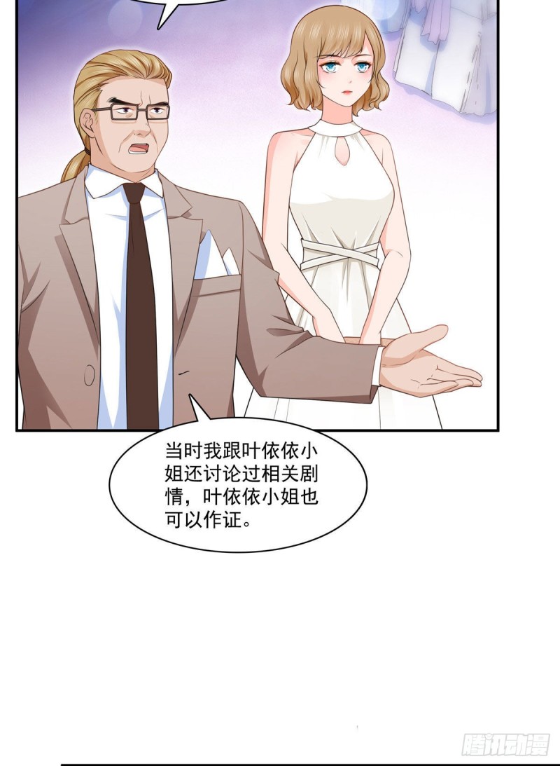 第192话 家丑不可外扬30