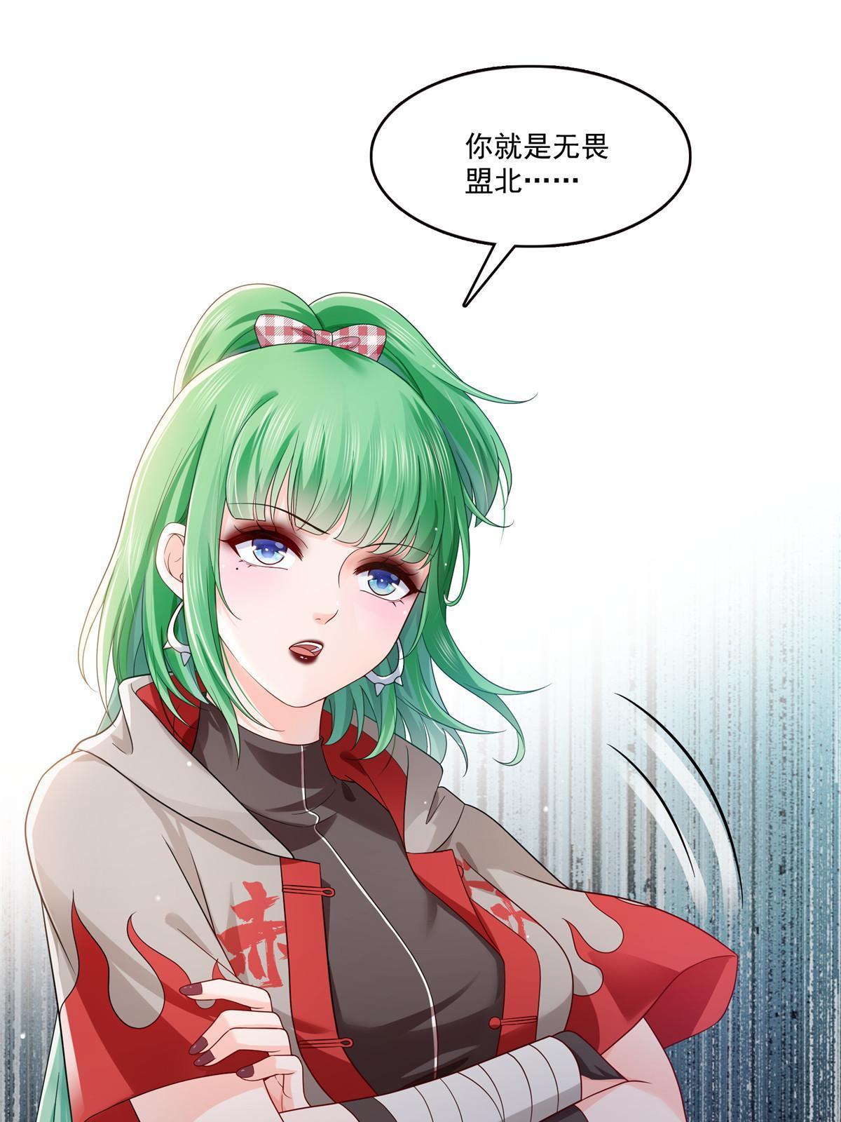 第346话 亲子鉴定的结果4