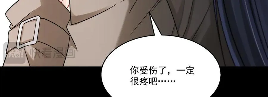 第485话 我都会陪着你79