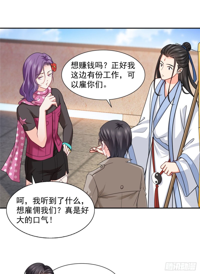 第一百六十话世界因为有你才美好16