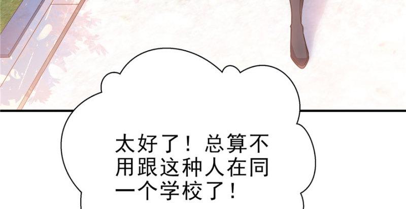 第九话 凭本事考的倒数第一71