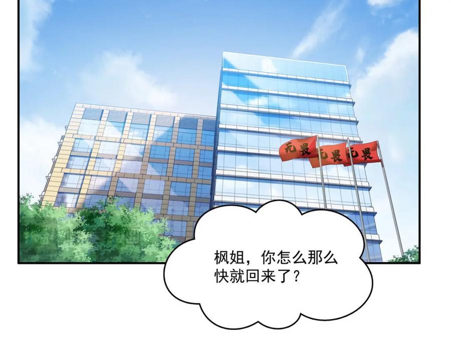 第417话 把他绑了！51